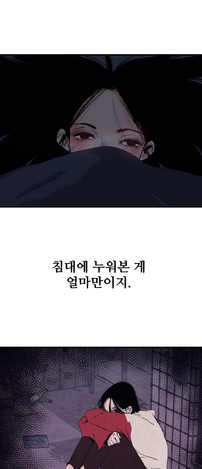 49 페이지