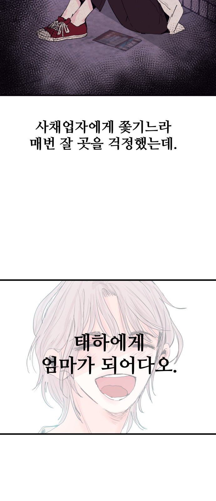 50 페이지