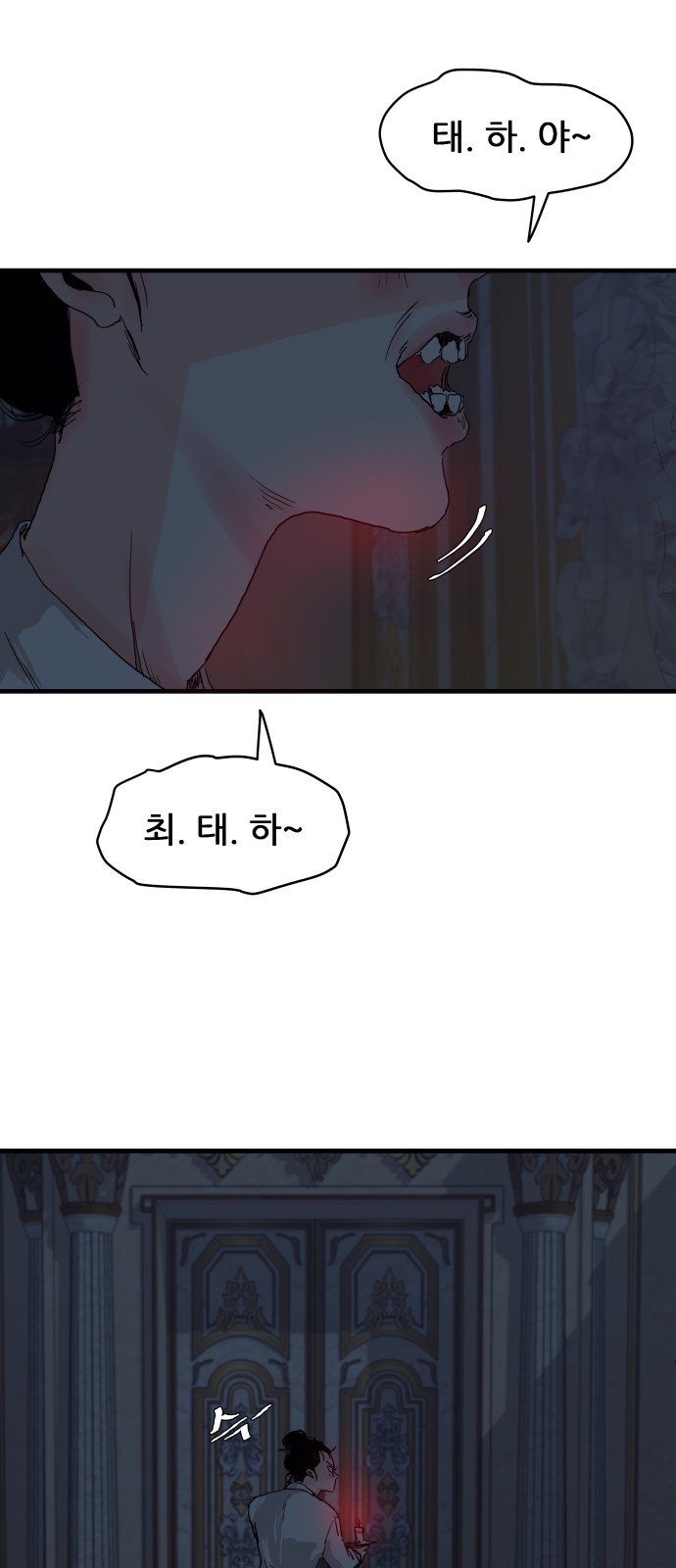 55 페이지