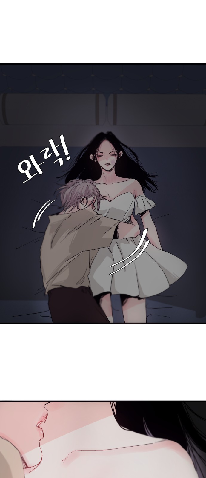 66 페이지