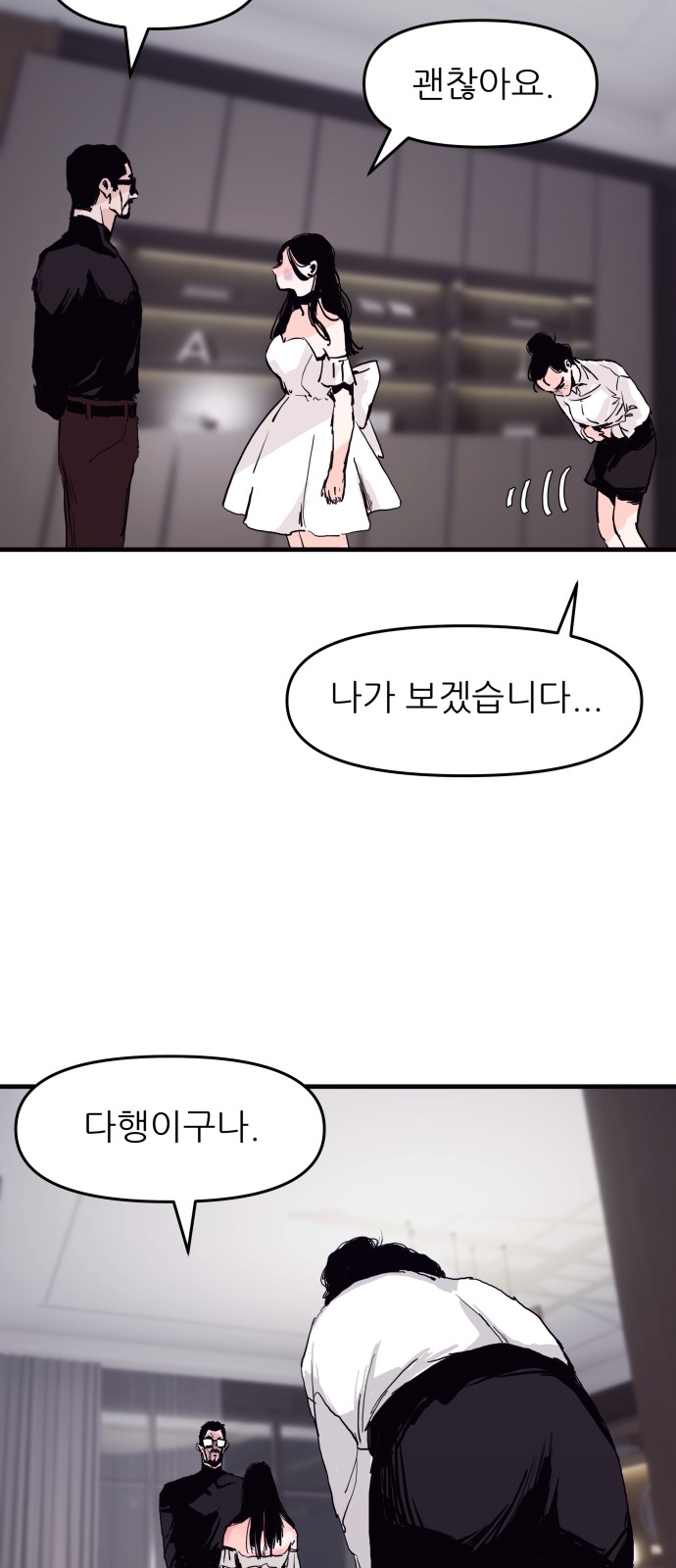 9 페이지