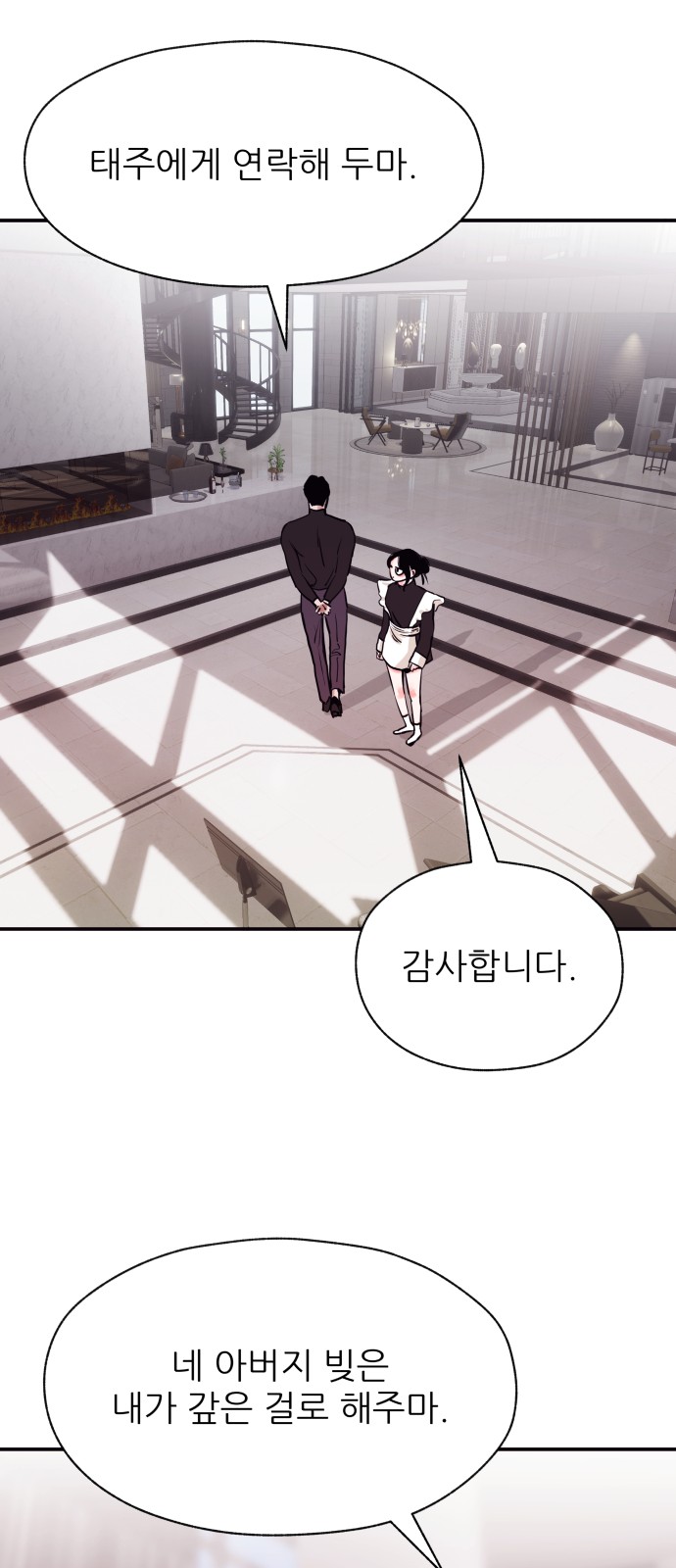 13 페이지