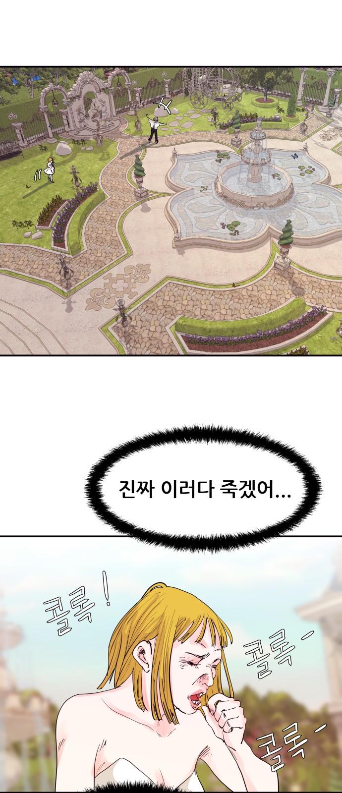 23 페이지