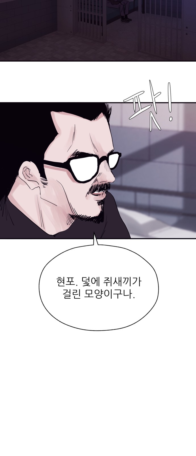 28 페이지