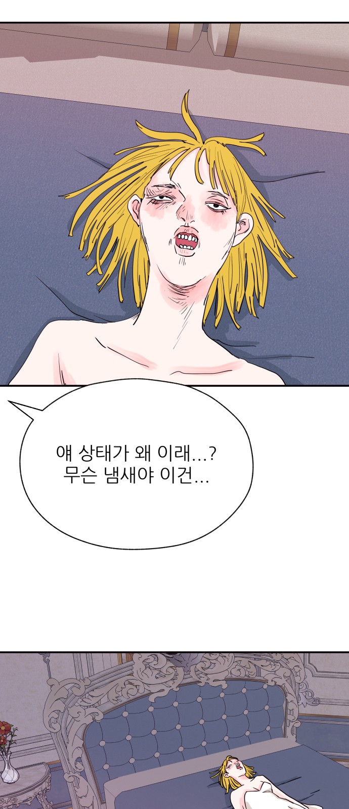 33 페이지