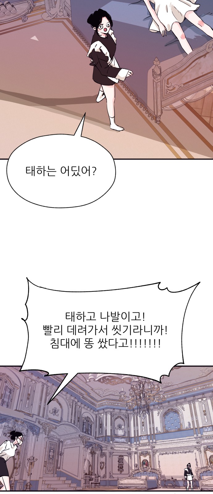 34 페이지