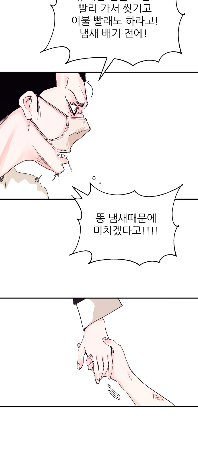 36 페이지