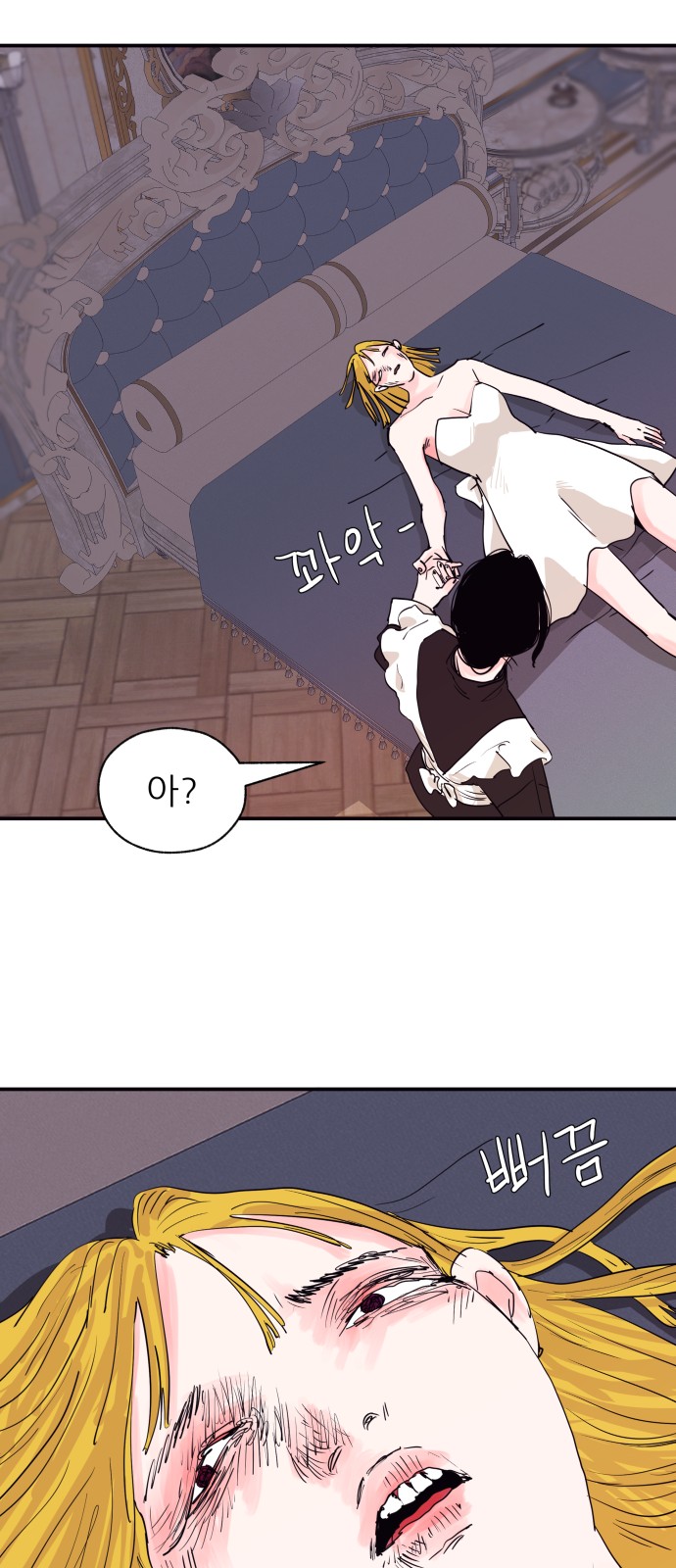 37 페이지