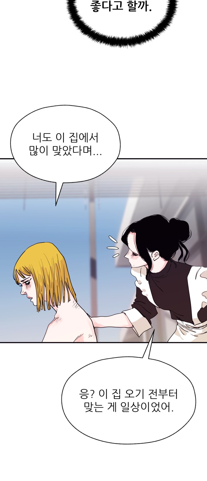 40 페이지