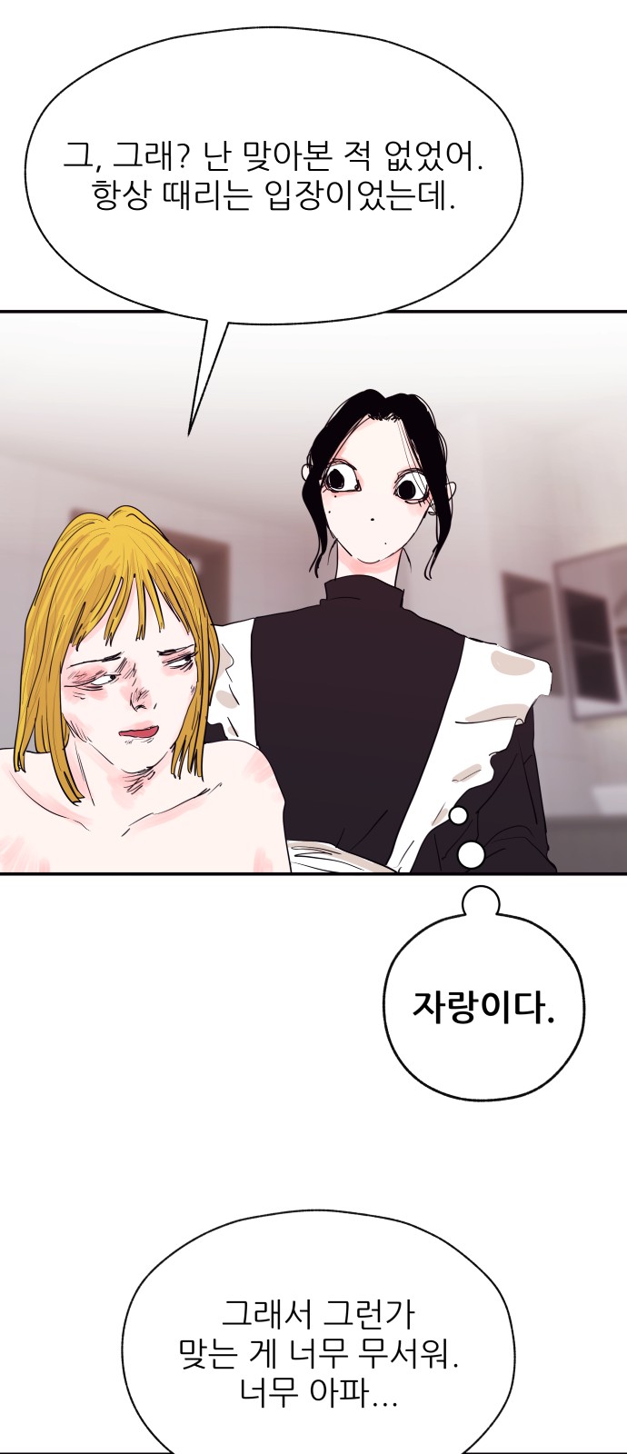 41 페이지