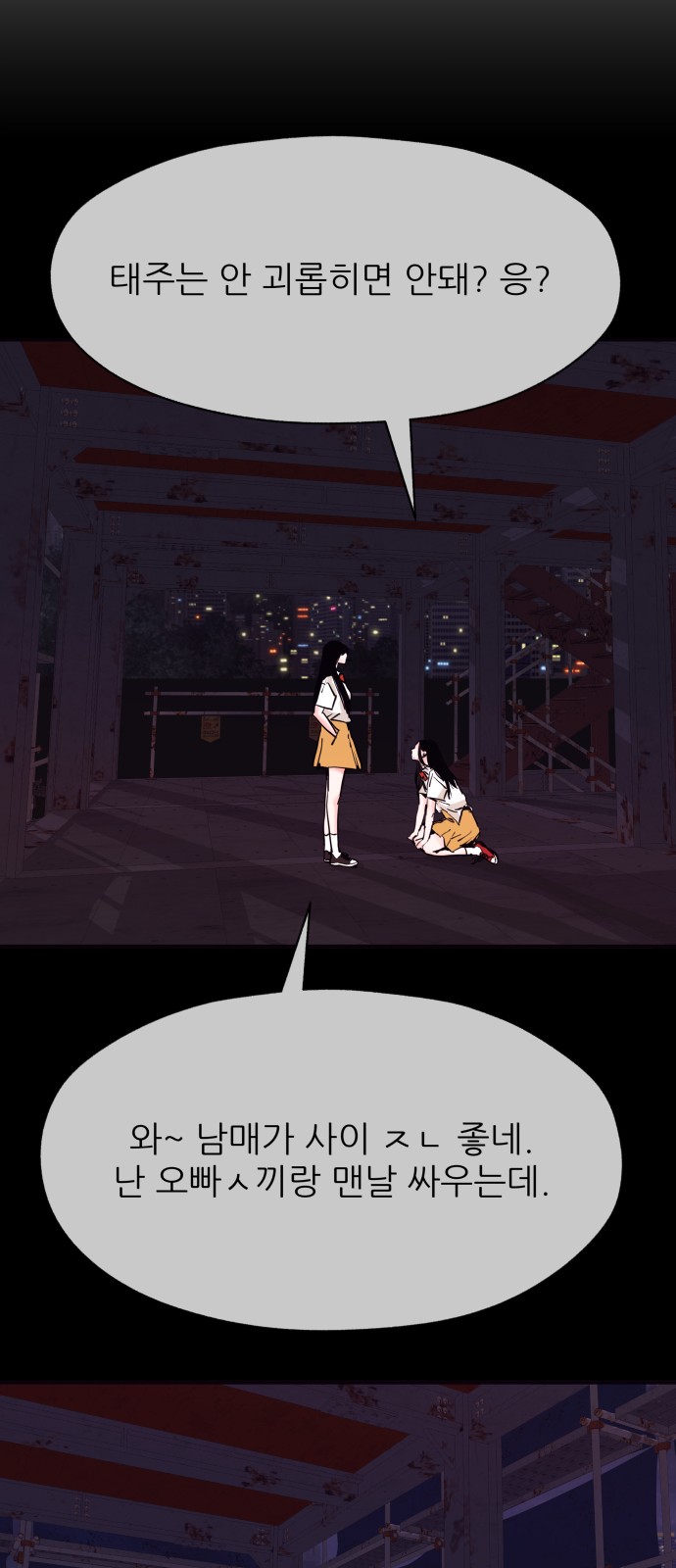 46 페이지