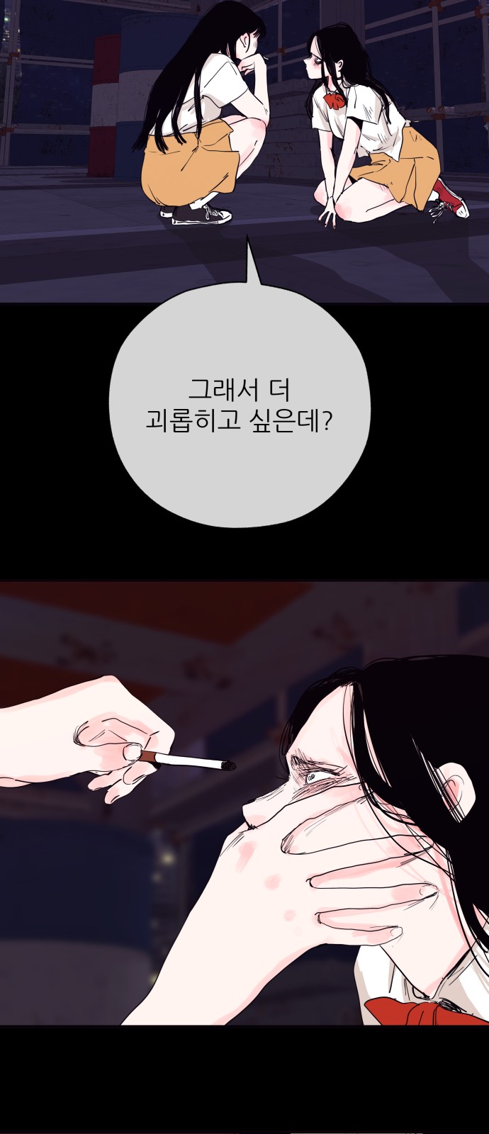 47 페이지