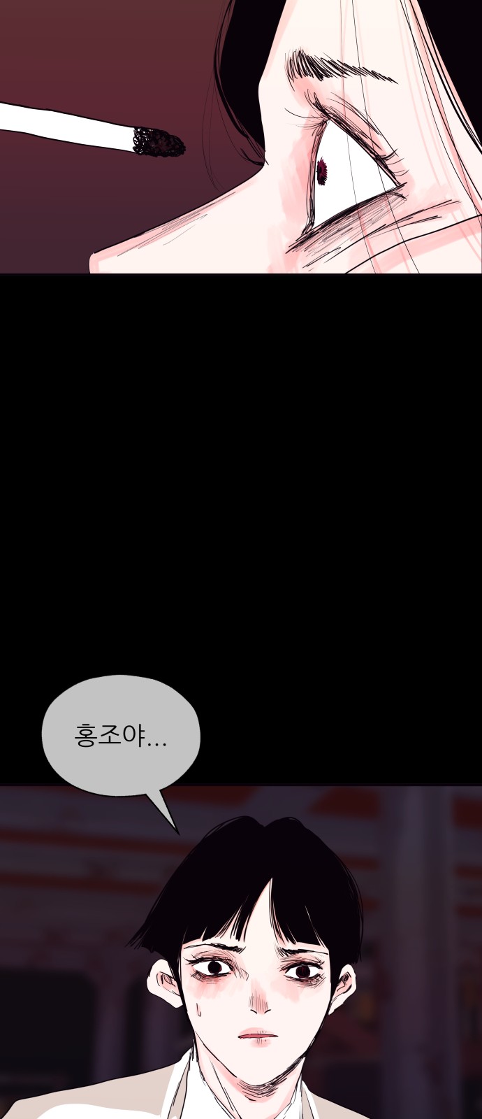 48 페이지