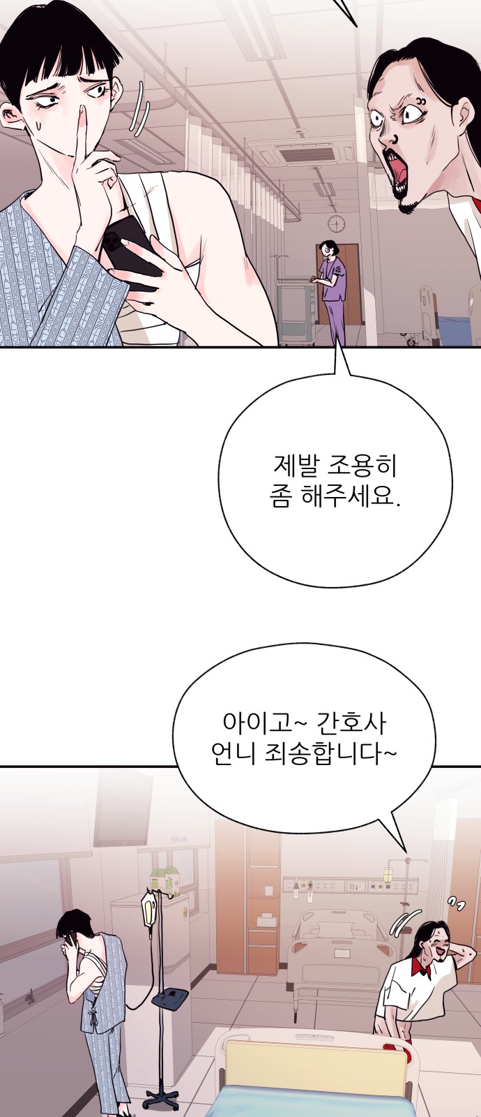5 페이지