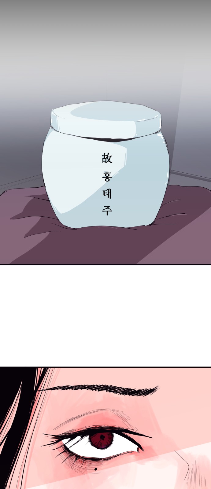 50 페이지
