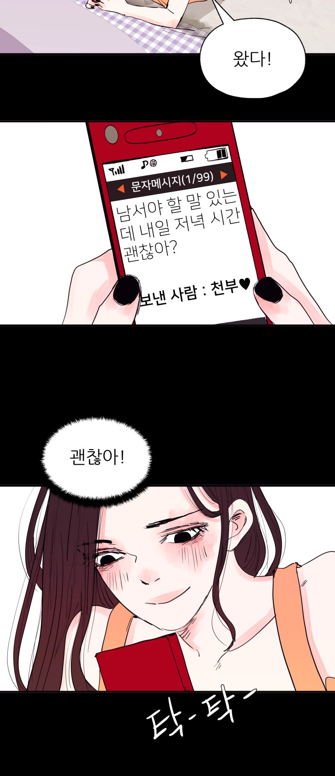 10 페이지