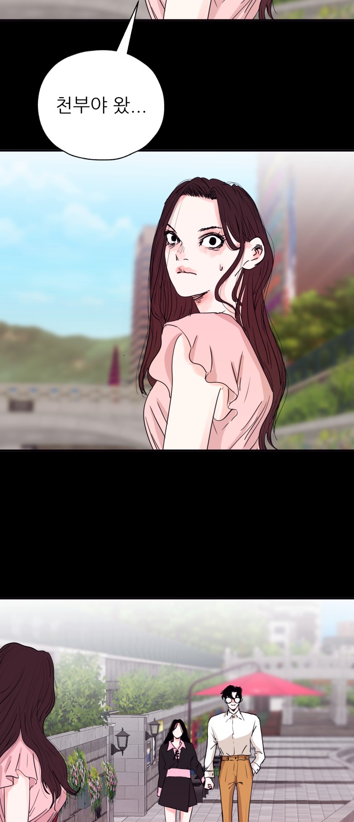 14 페이지