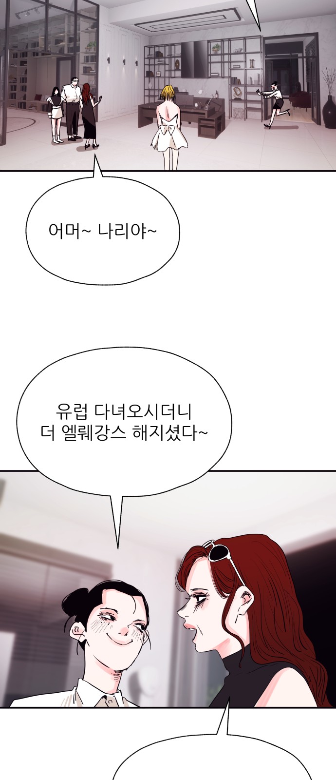 24 페이지