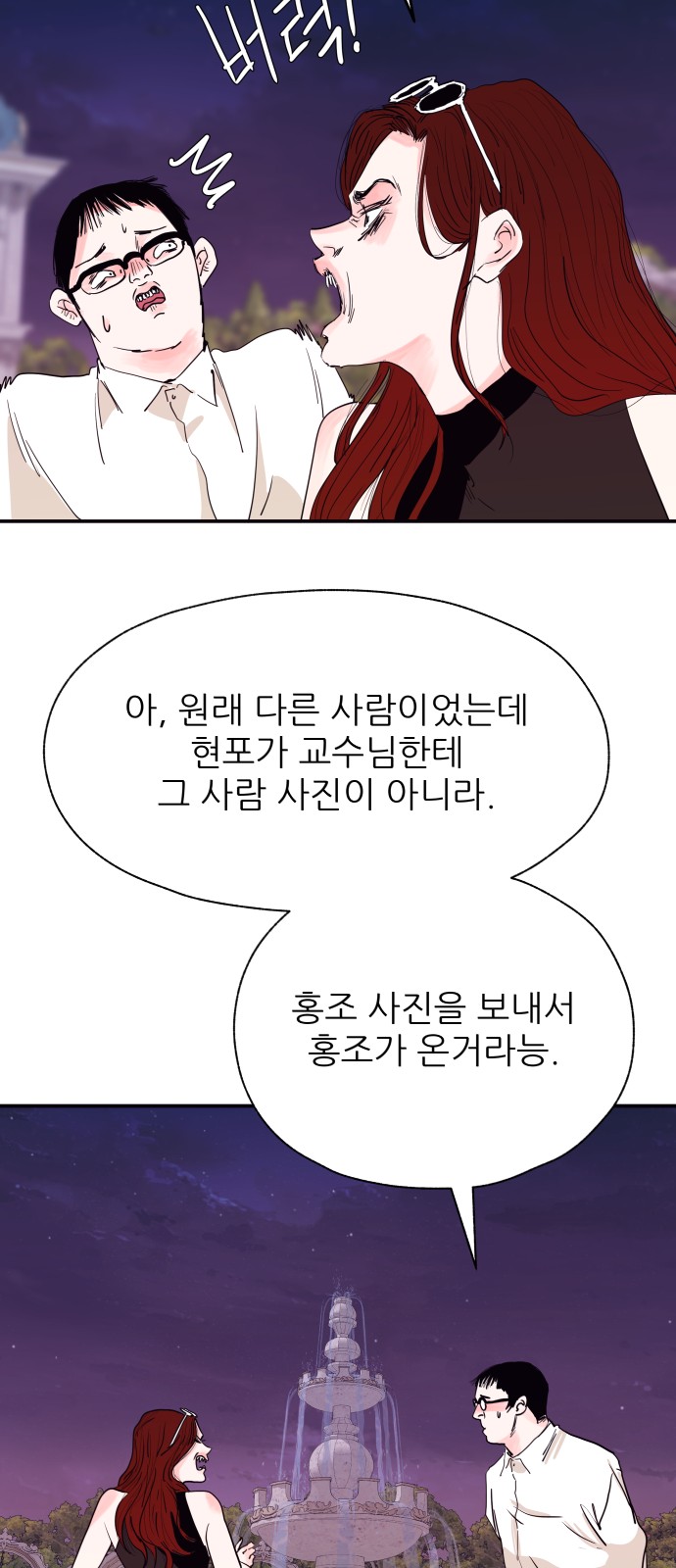 31 페이지