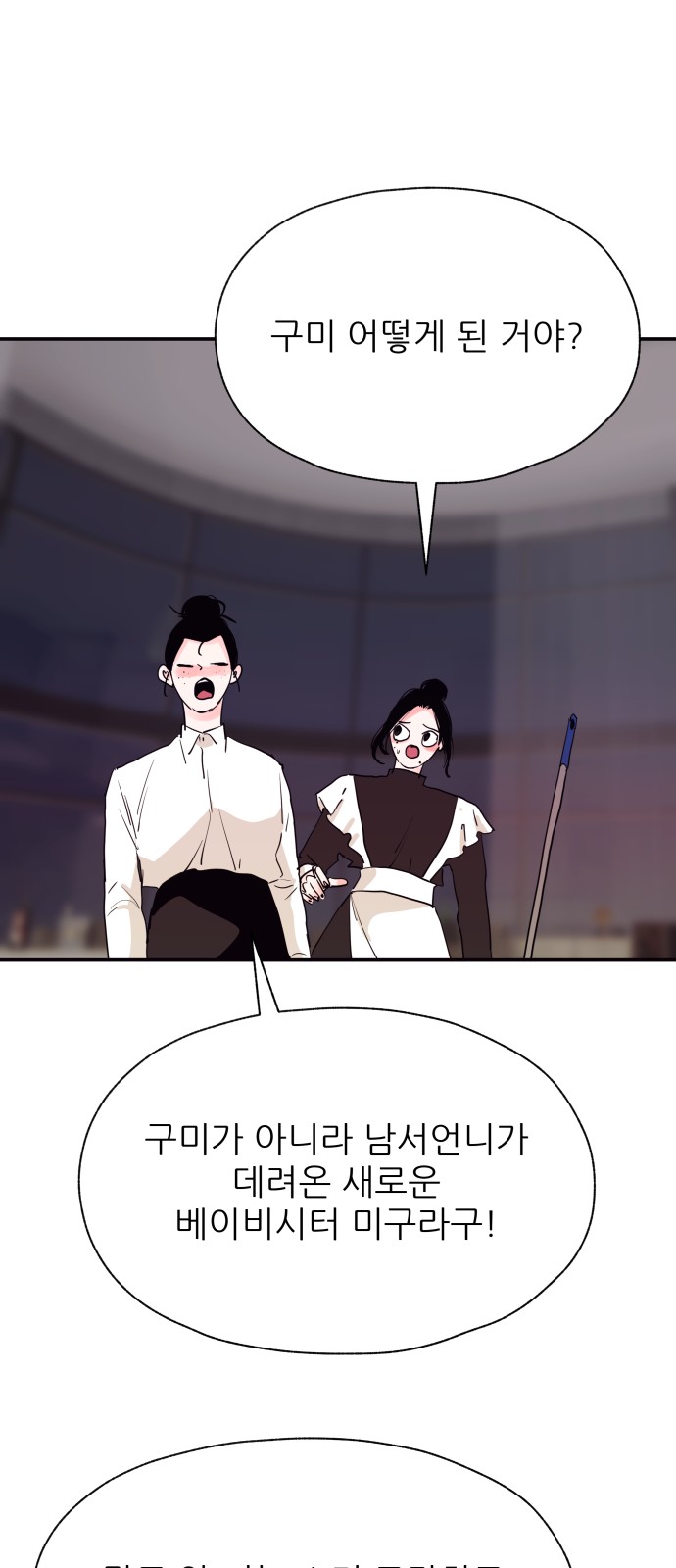 35 페이지