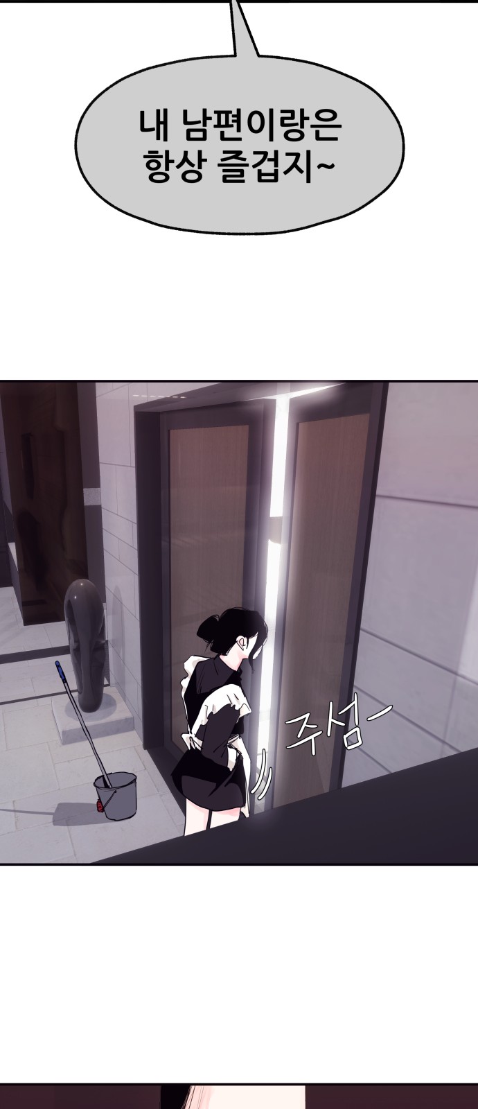 46 페이지