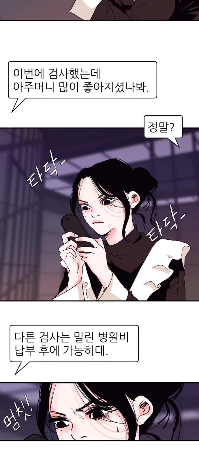 18 페이지