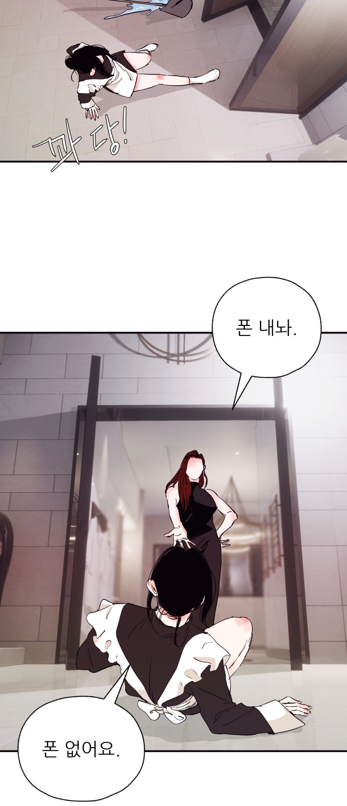 3 페이지