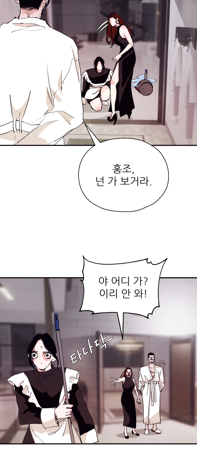 5 페이지