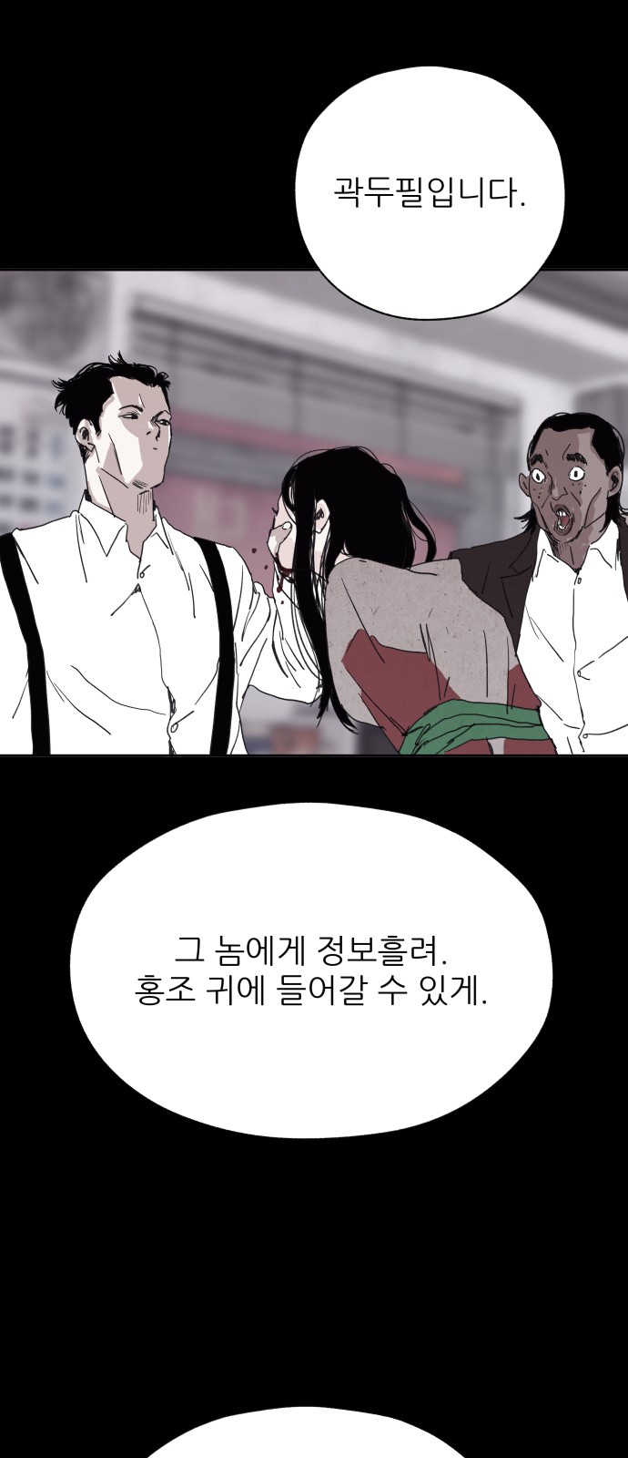 32 페이지