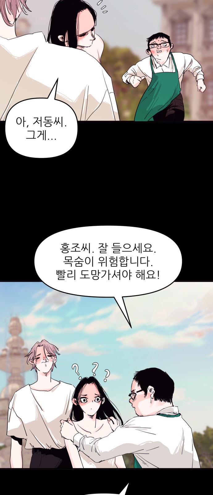 37 페이지