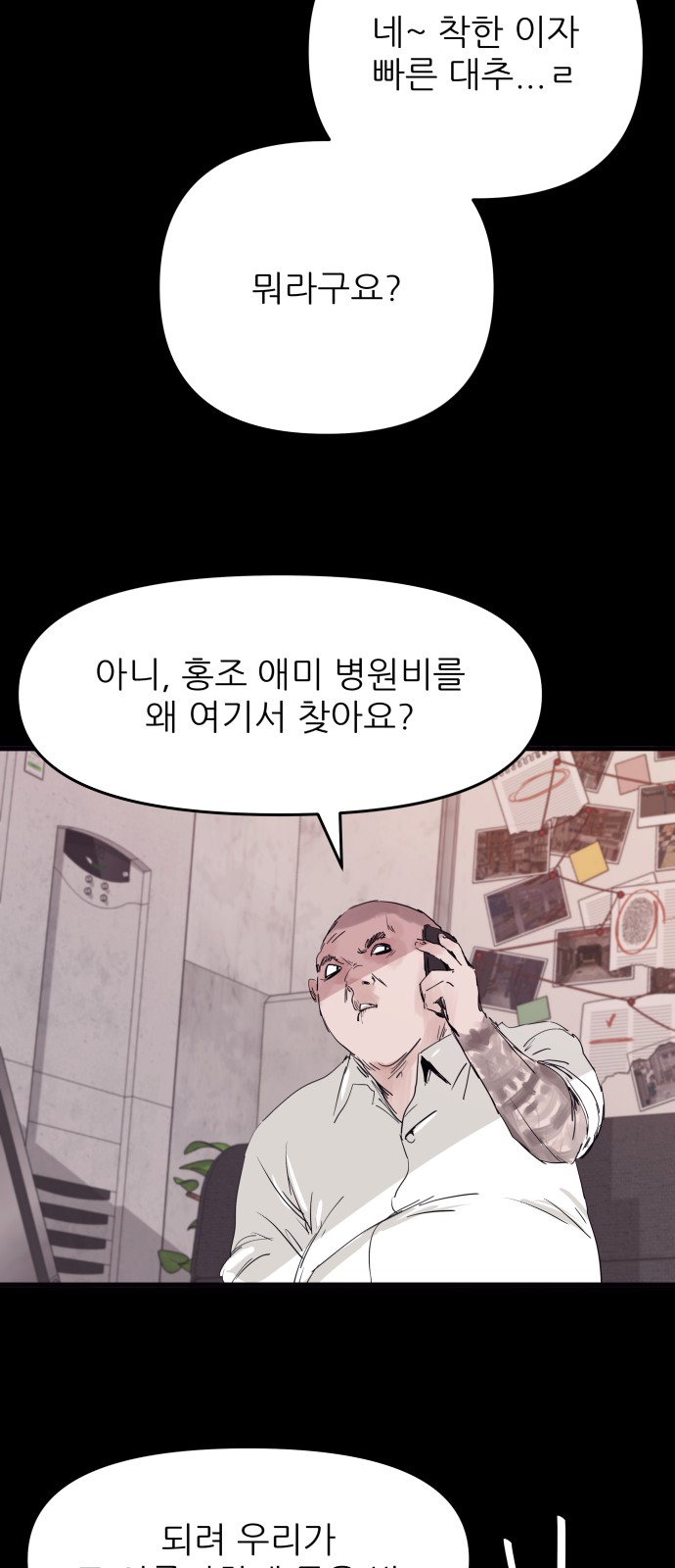 39 페이지