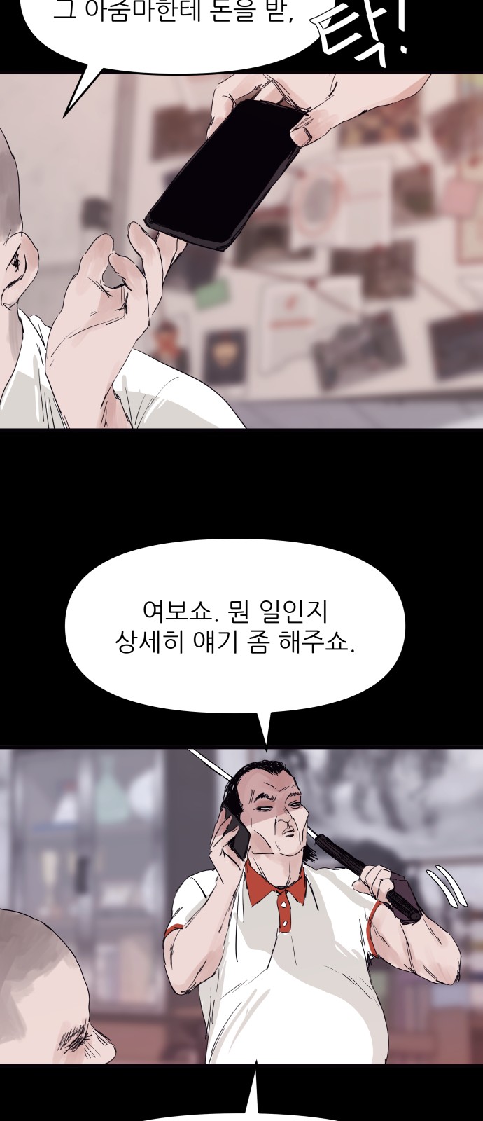 40 페이지