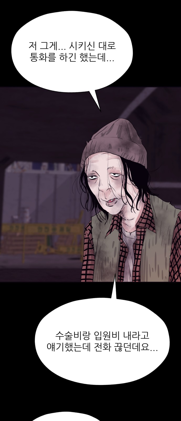 42 페이지