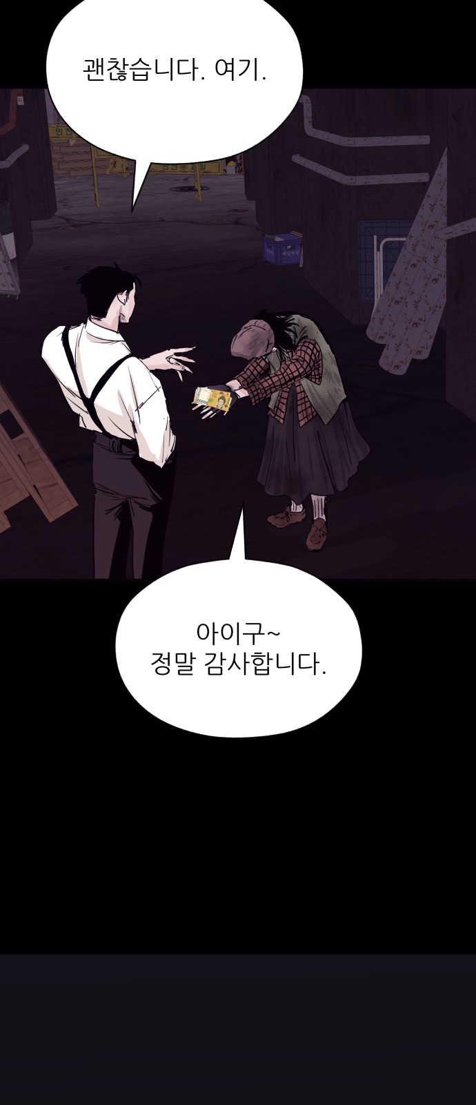 43 페이지