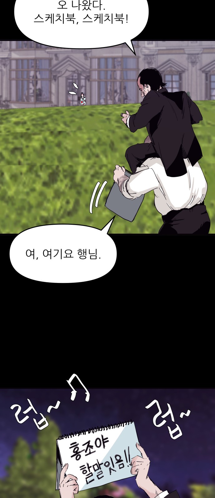 45 페이지