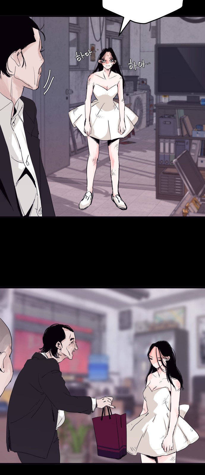 51 페이지