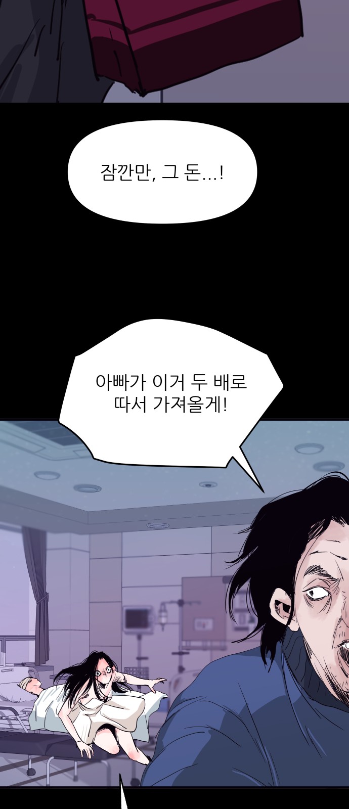60 페이지