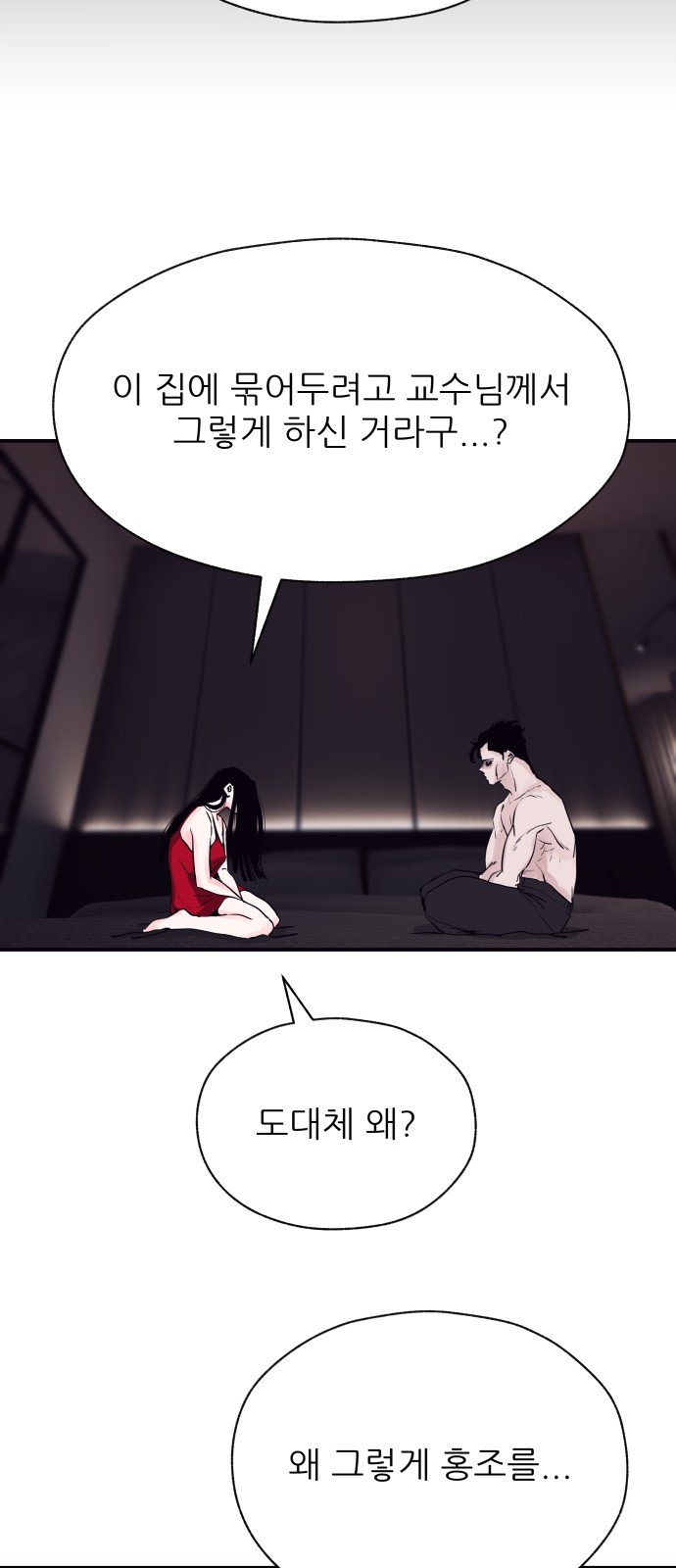 64 페이지