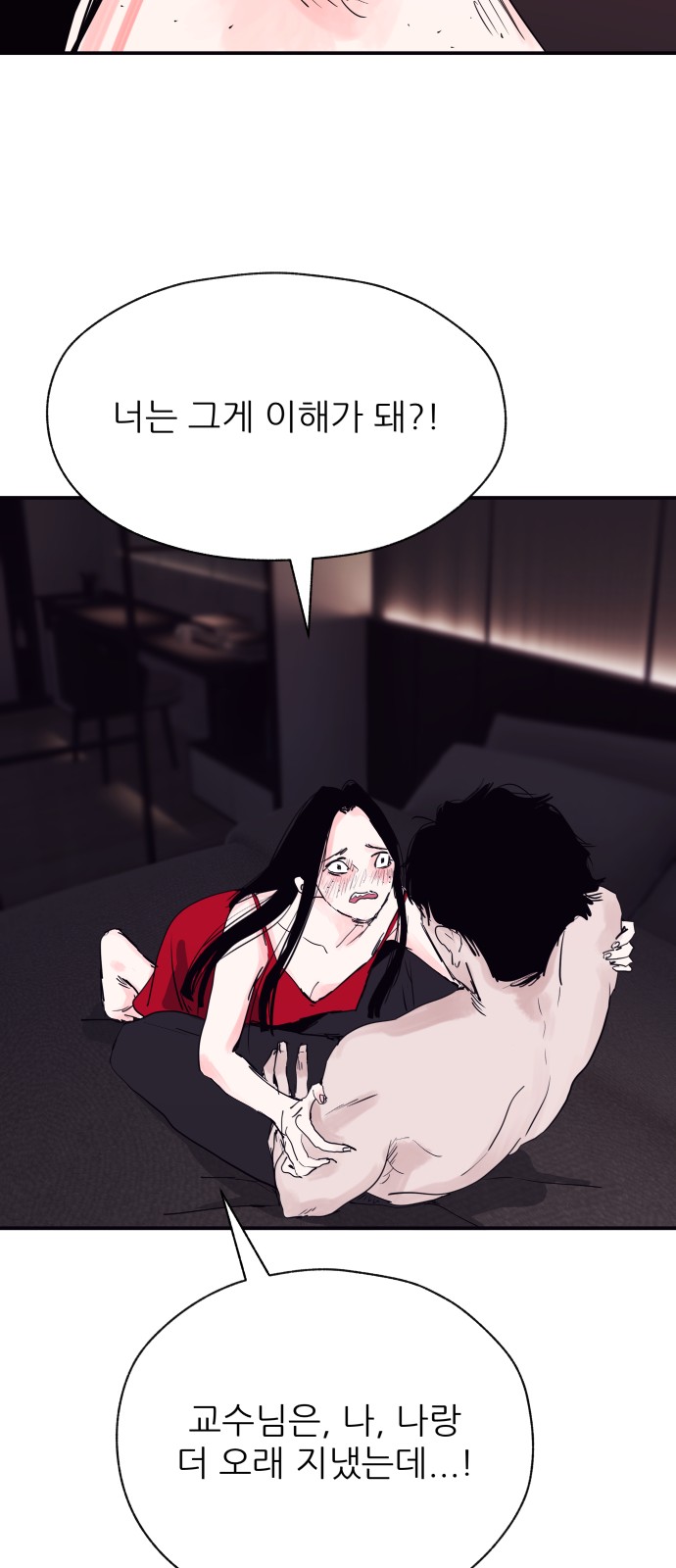 66 페이지