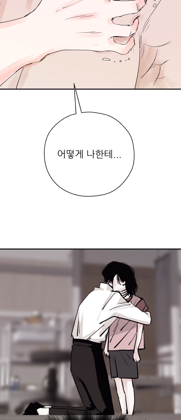 69 페이지