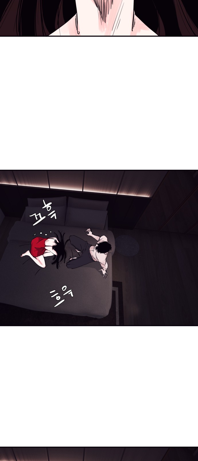 71 페이지