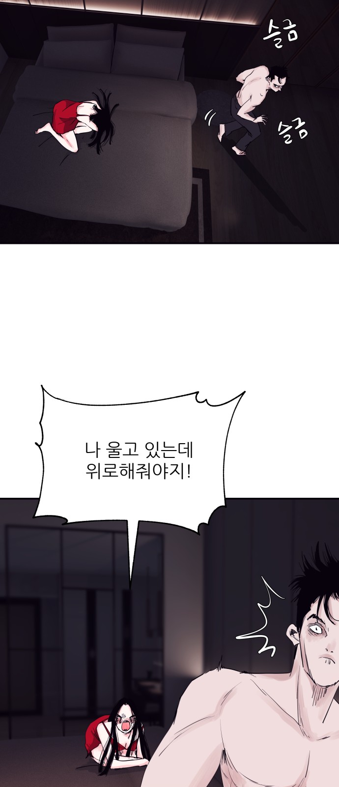 72 페이지