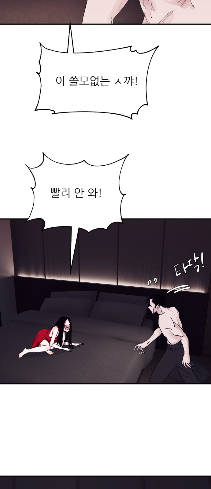 73 페이지