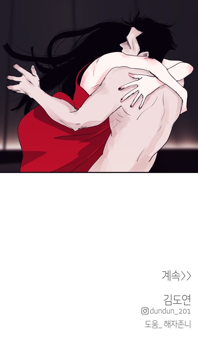 74 페이지