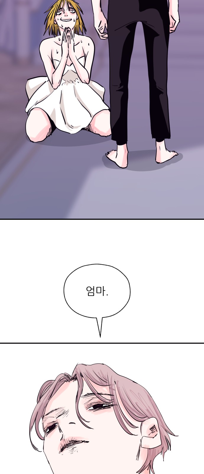 52 페이지