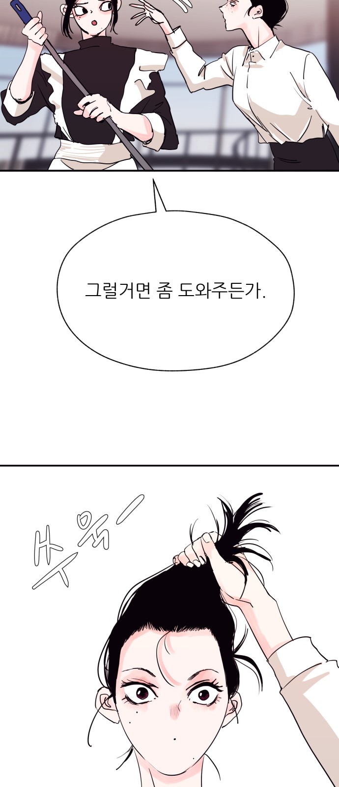 7 페이지