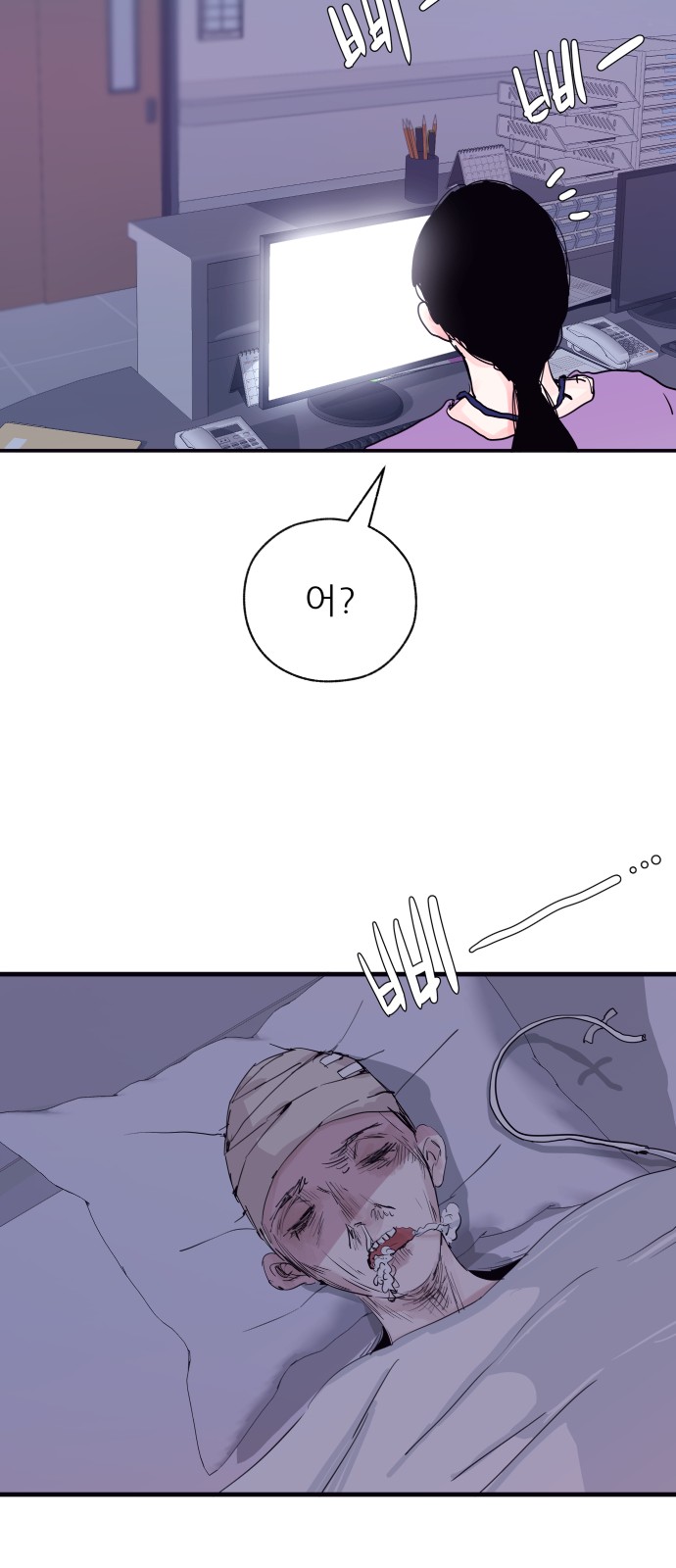 38 페이지