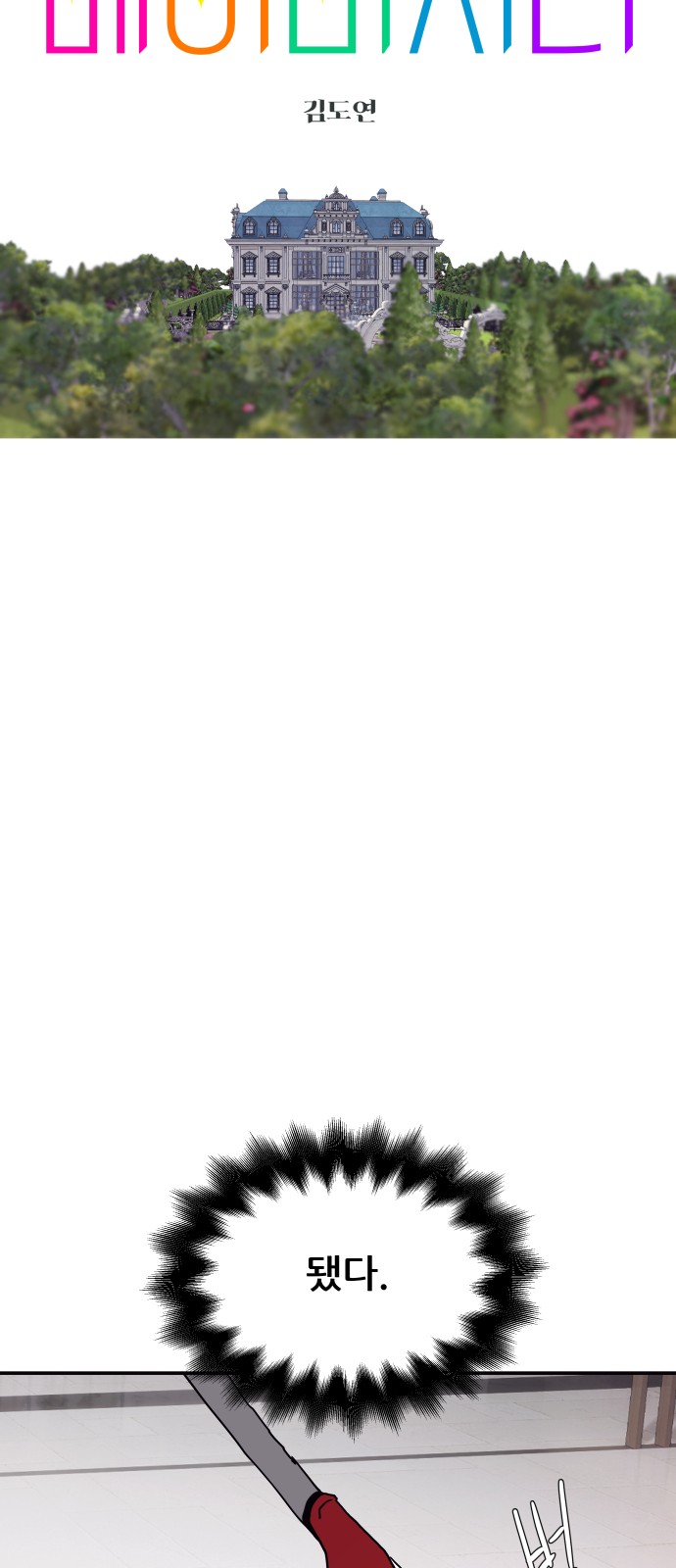 42 페이지