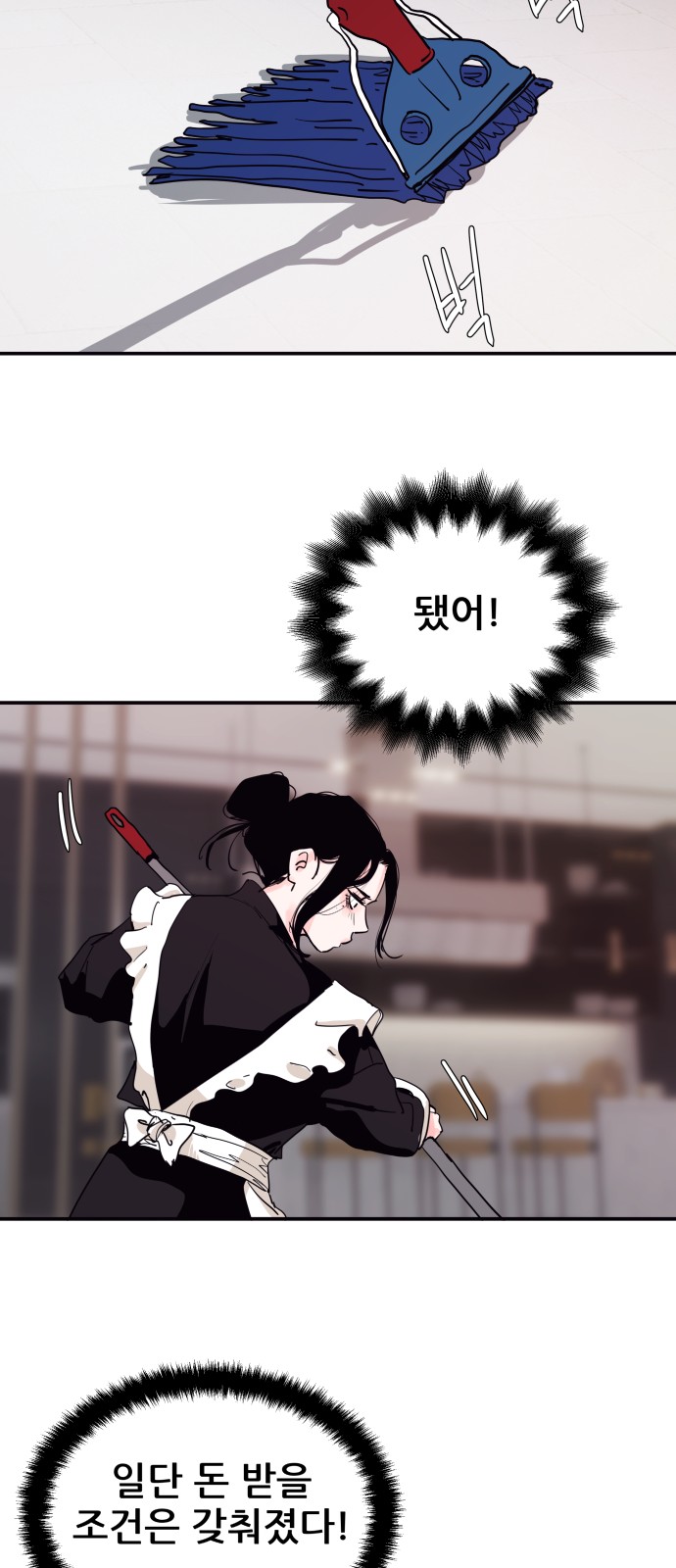 43 페이지
