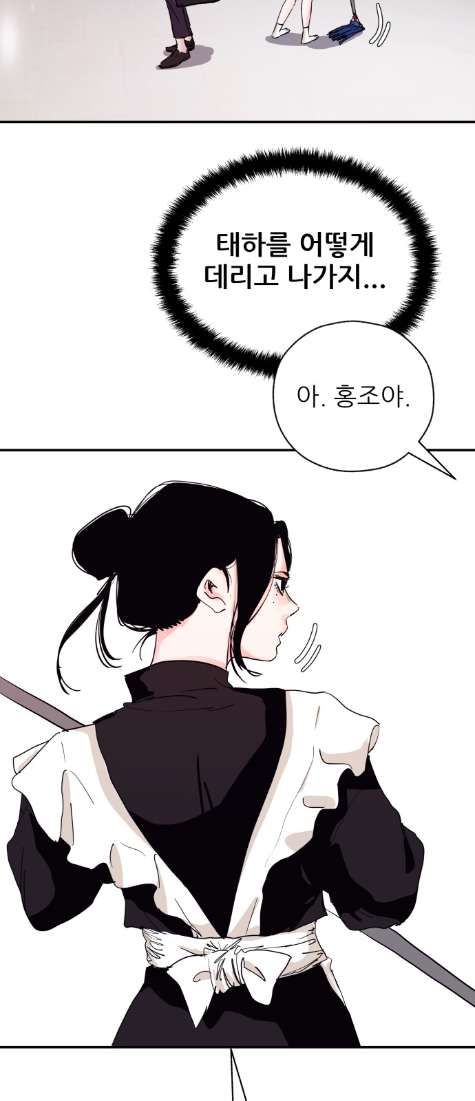 46 페이지